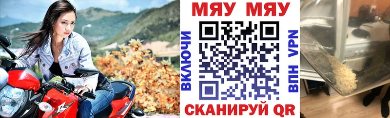 Где можно купить наркотики Оленегорск Alpha-PVP АМФЕТАМИН КОКАИН ГАШ Каннабис Меф