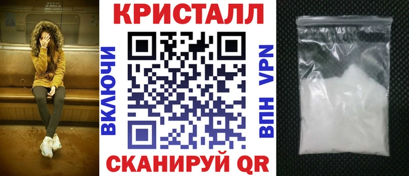 Амфетамин VHQ Оленегорск