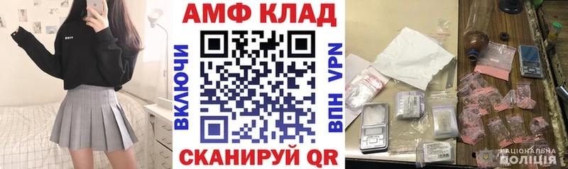 АМФЕТАМИН 97%  mega ссылка  Оленегорск  купить закладку 