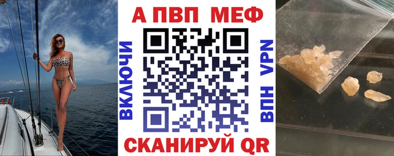 Alfa_PVP крисы CK Оленегорск