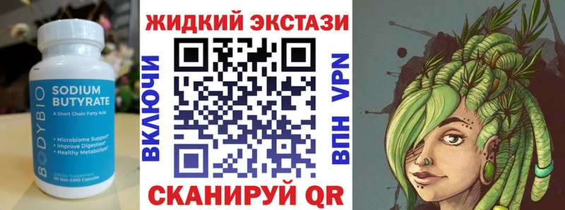 БУТИРАТ BDO 33%  OMG tor  Оленегорск 