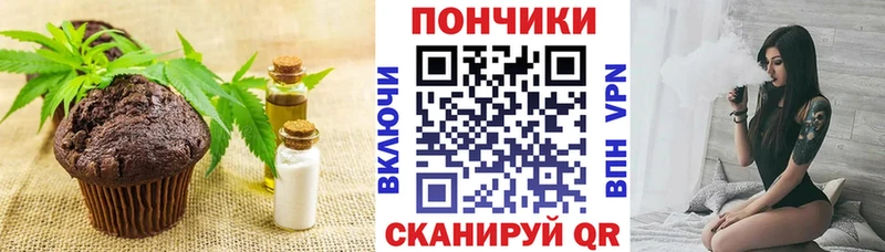 Canna-Cookies конопля  Оленегорск 