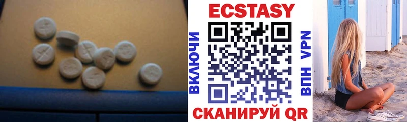 Ecstasy 250 мг  Оленегорск 