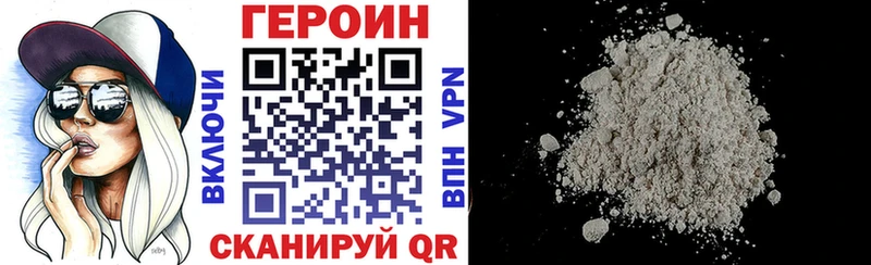 Героин гречка  Оленегорск 