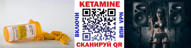 КЕТАМИН ketamine  наркошоп  Оленегорск 