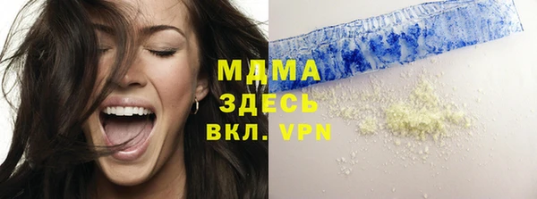 MESCALINE Аркадак