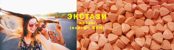 прущая мука Армянск