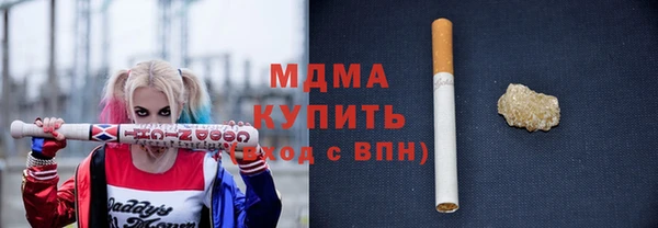 трава Арсеньев