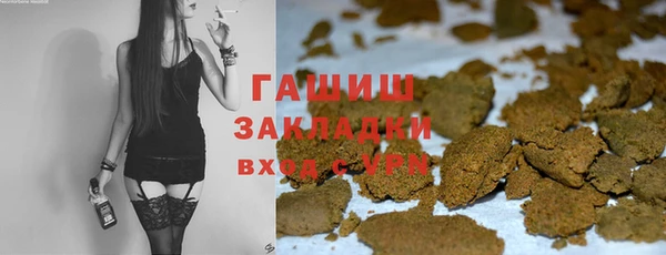 трава Арсеньев
