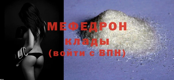 трава Арсеньев