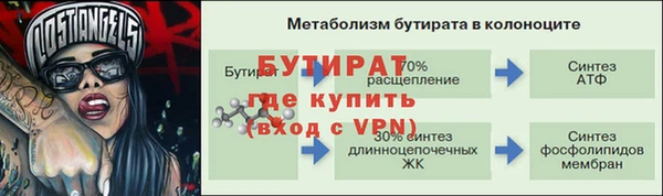 трава Арсеньев