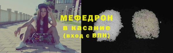 MESCALINE Аркадак