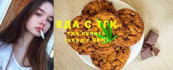 прущая мука Армянск