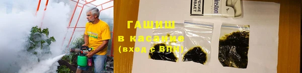 прущая мука Армянск