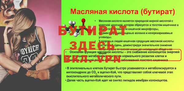 трава Арсеньев