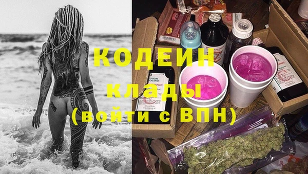 прущая мука Армянск