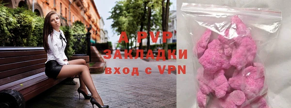 трава Арсеньев