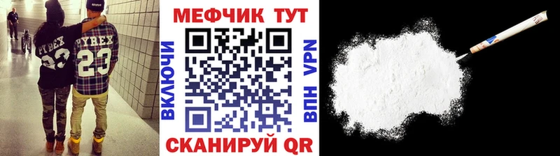 МЕФ VHQ Оленегорск