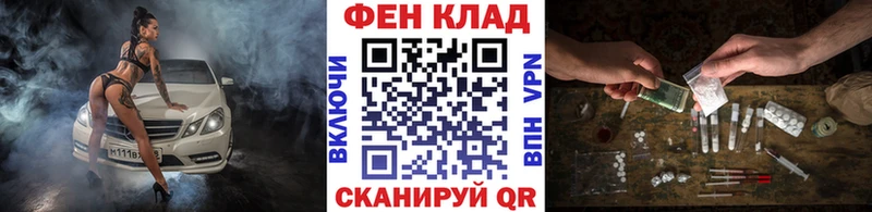 площадка как зайти Оленегорск Первитин Methamphetamine
