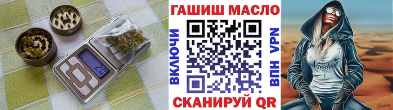 Дистиллят ТГК концентрат  МЕГА маркетплейс  Оленегорск  купить  